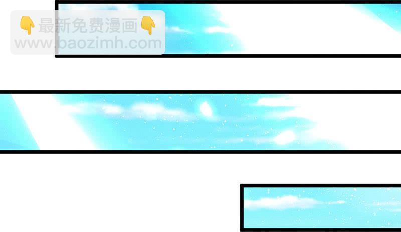 《花落一梦》不想与他分离 第23页