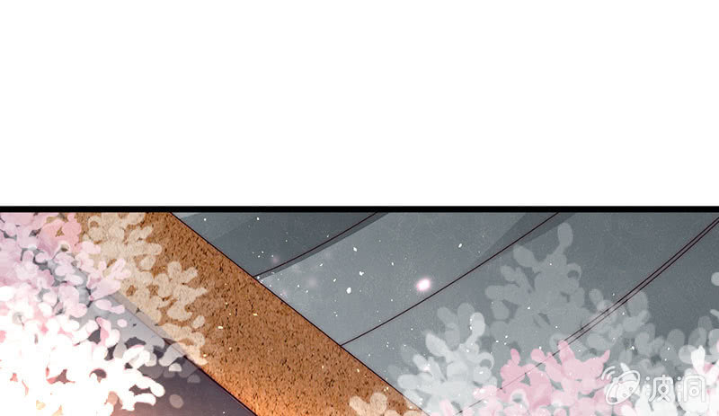 《花落一梦》不想与他分离 第25页