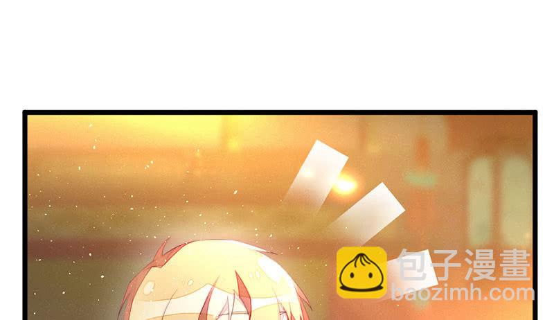 《花落一梦》不想与他分离 第28页