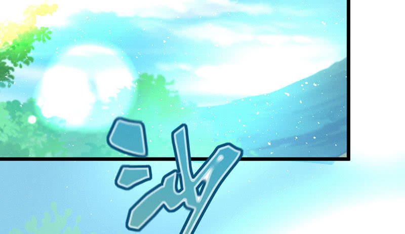 《花落一梦》不想与他分离 第2页
