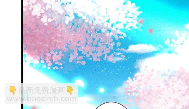 《花落一梦》不想与他分离 第31页