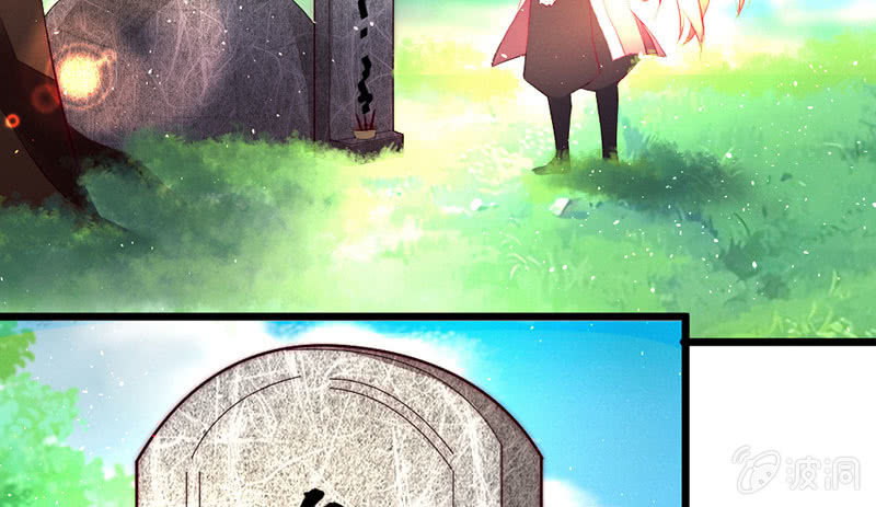 《花落一梦》不想与他分离 第5页