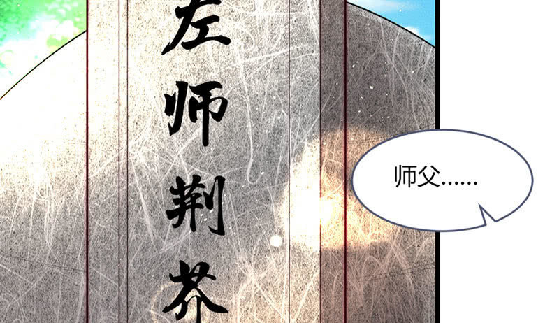 《花落一梦》不想与他分离 第6页