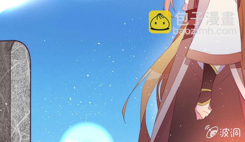 《花落一梦》不想与他分离 第9页