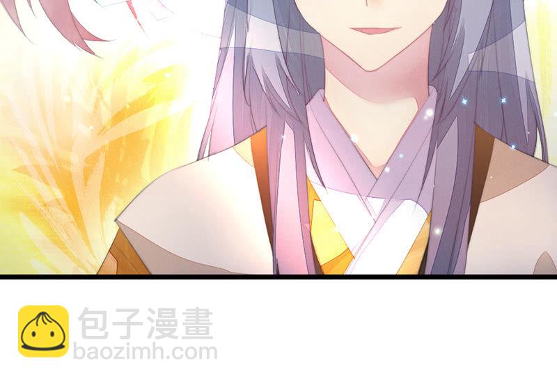 《花落一梦》新世界的钥匙 第28页