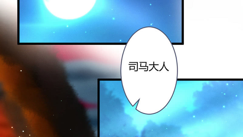 《花落一梦》新世界的钥匙 第2页