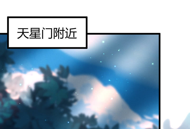 《花落一梦》新世界的钥匙 第42页