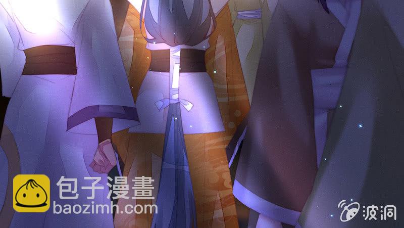 《花落一梦》新世界的钥匙 第5页