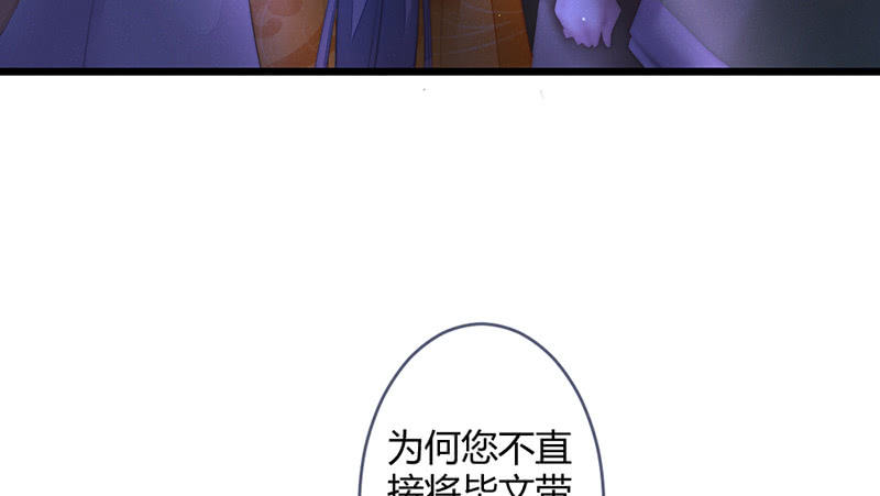 《花落一梦》新世界的钥匙 第6页