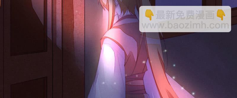 《花落一梦》本是同一人 第12页