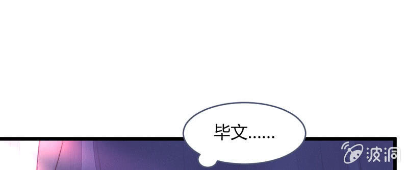 《花落一梦》本是同一人 第1页