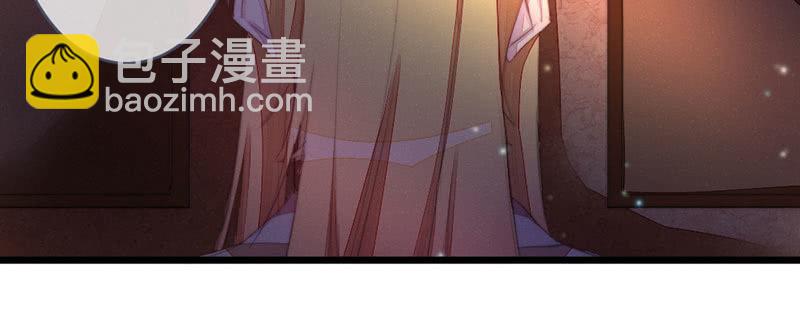 《花落一梦》本是同一人 第22页