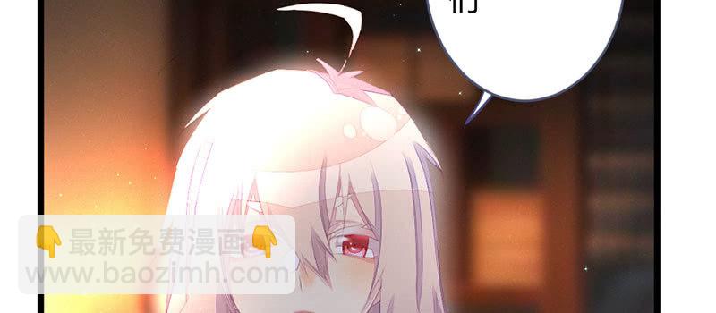 《花落一梦》本是同一人 第34页