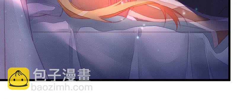 《花落一梦》本是同一人 第3页