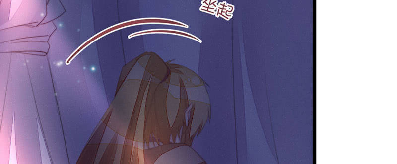 《花落一梦》本是同一人 第6页