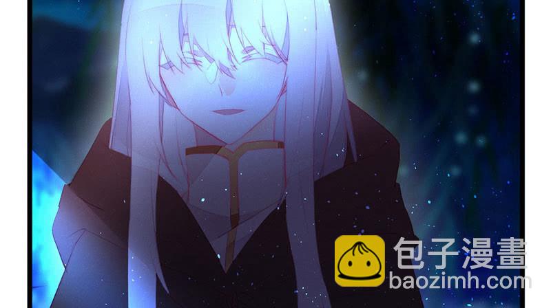 《花落一梦》因为本是同一人 第14页