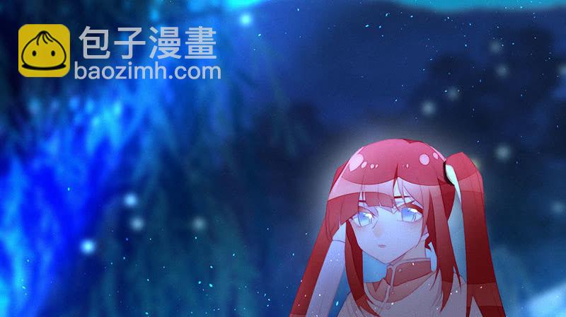 《花落一梦》因为本是同一人 第4页