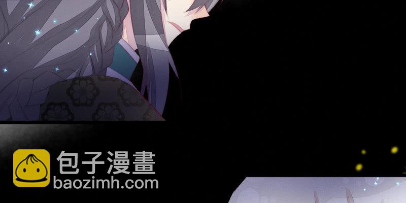 《花落一梦》灭世？ 第12页