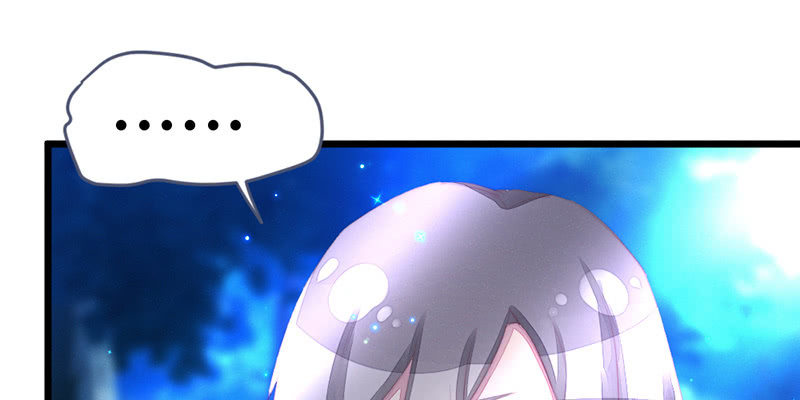 《花落一梦》灭世？ 第23页