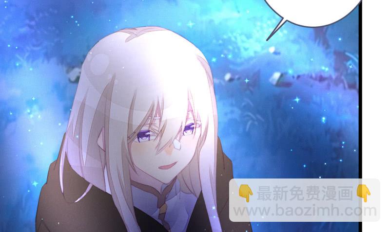 《花落一梦》灭世？ 第35页