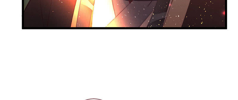 《花落一梦》是蚊子咬的！ 第23页