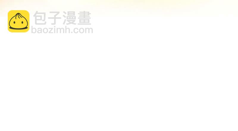 《花落一梦》是蚊子咬的！ 第46页