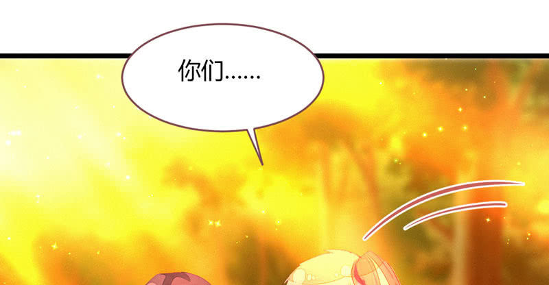 《花落一梦》我羡慕你 第10页