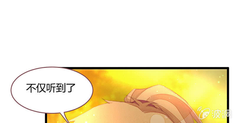 《花落一梦》我羡慕你 第1页
