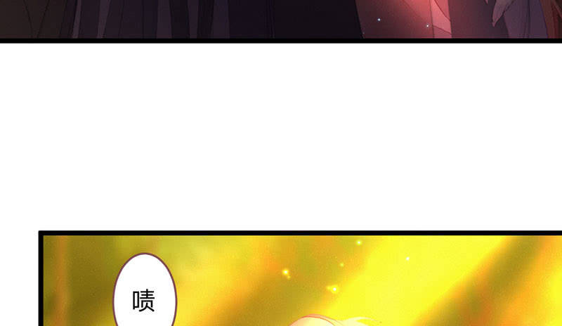 《花落一梦》我羡慕你 第32页
