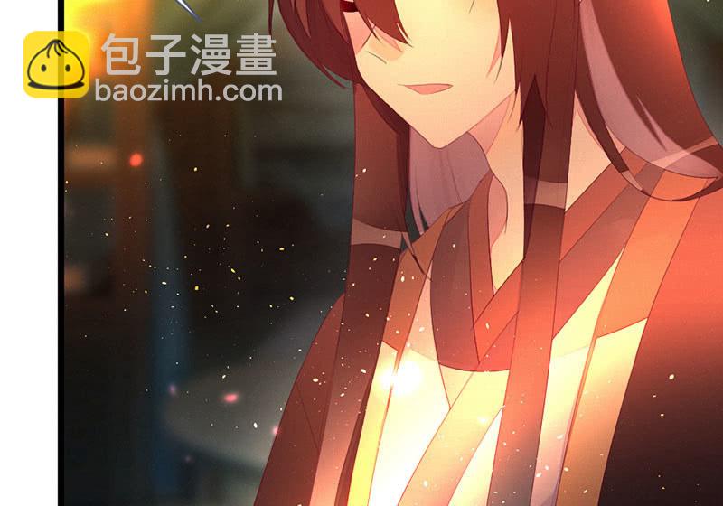 《花落一梦》必须要帮左师 第12页