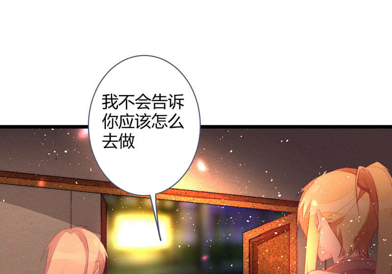 《花落一梦》必须要帮左师 第23页