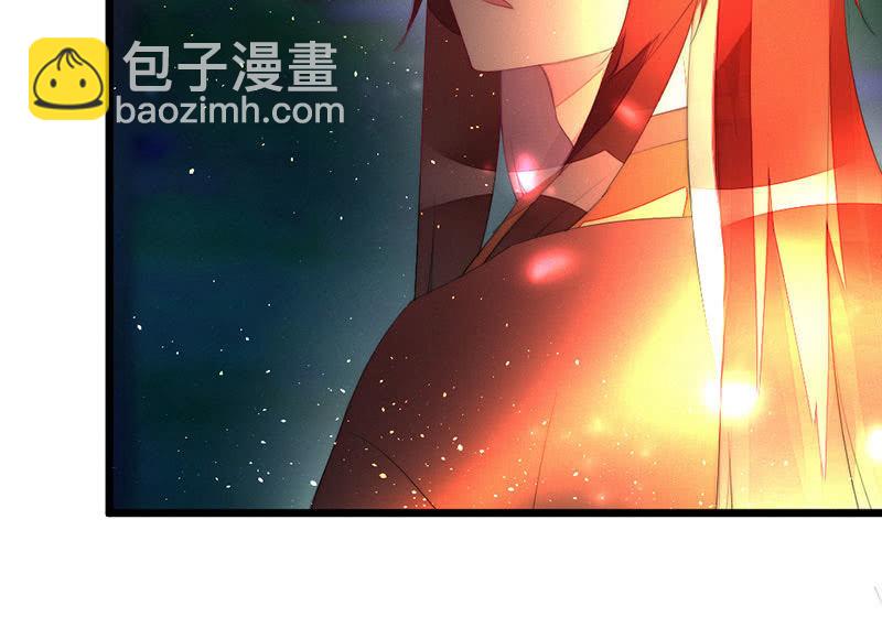 《花落一梦》必须要帮左师 第26页