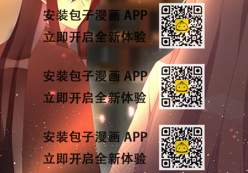 《花落一梦》必须要帮左师 第2页