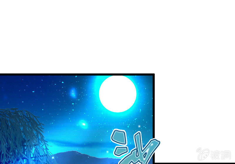 《花落一梦》必须要帮左师 第41页