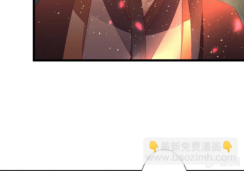 《花落一梦》必须要帮左师 第5页