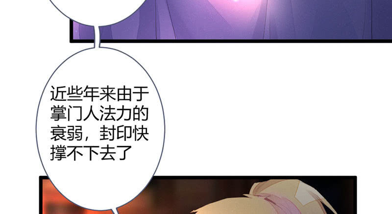 《花落一梦》到底怎么回事？ 第10页