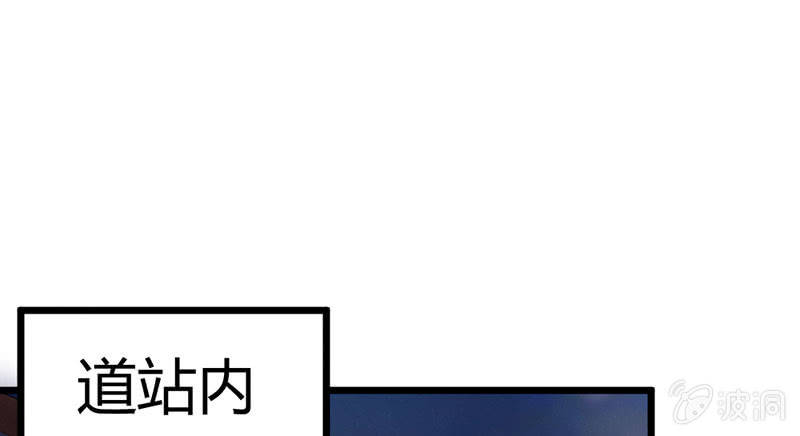 《花落一梦》到底怎么回事？ 第1页