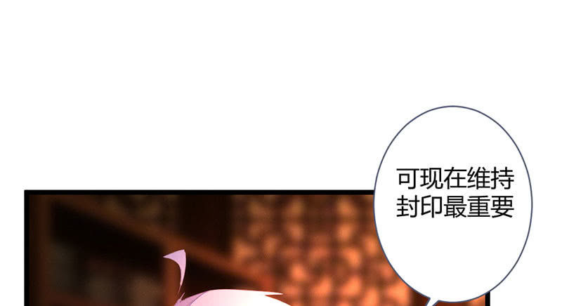 《花落一梦》到底怎么回事？ 第23页