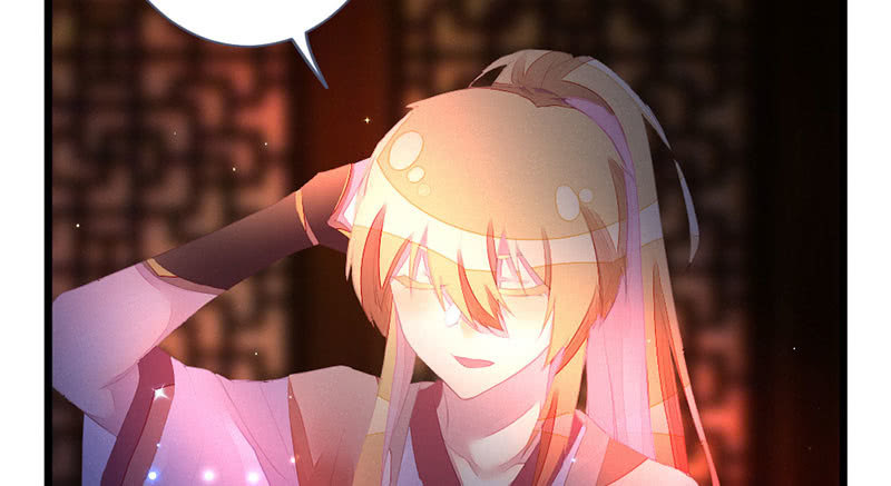 《花落一梦》到底怎么回事？ 第27页