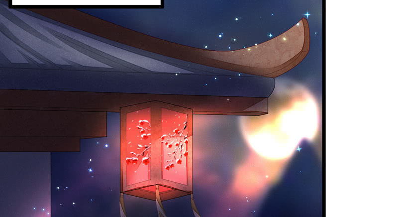 《花落一梦》到底怎么回事？ 第2页