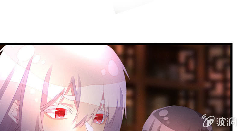 《花落一梦》到底怎么回事？ 第37页