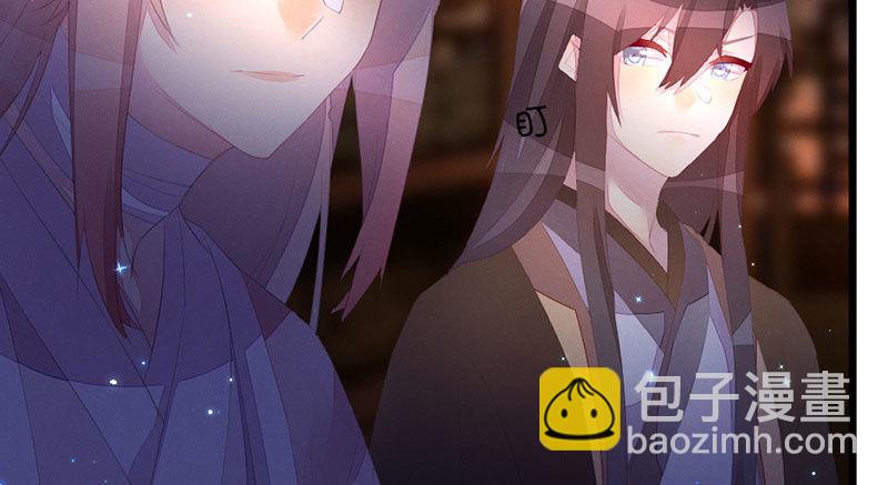《花落一梦》到底怎么回事？ 第38页