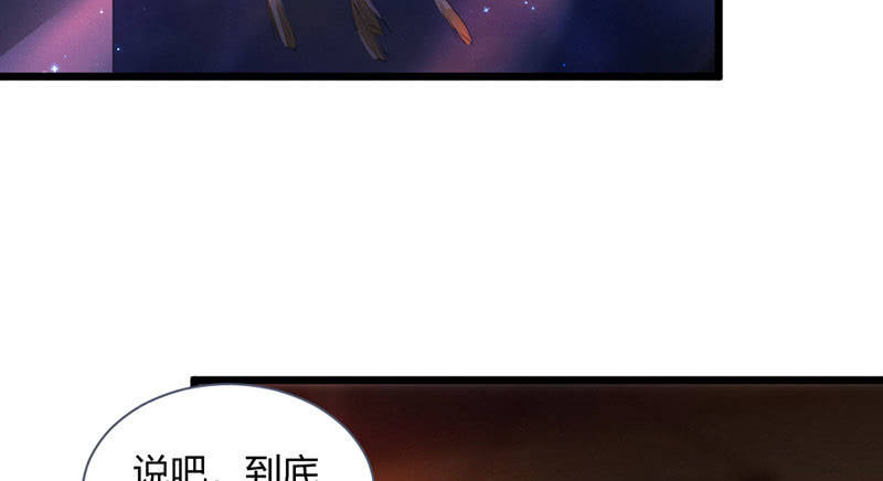 《花落一梦》到底怎么回事？ 第3页