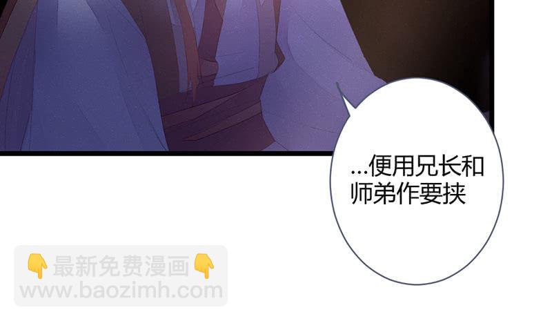 《花落一梦》到底怎么回事？ 第47页