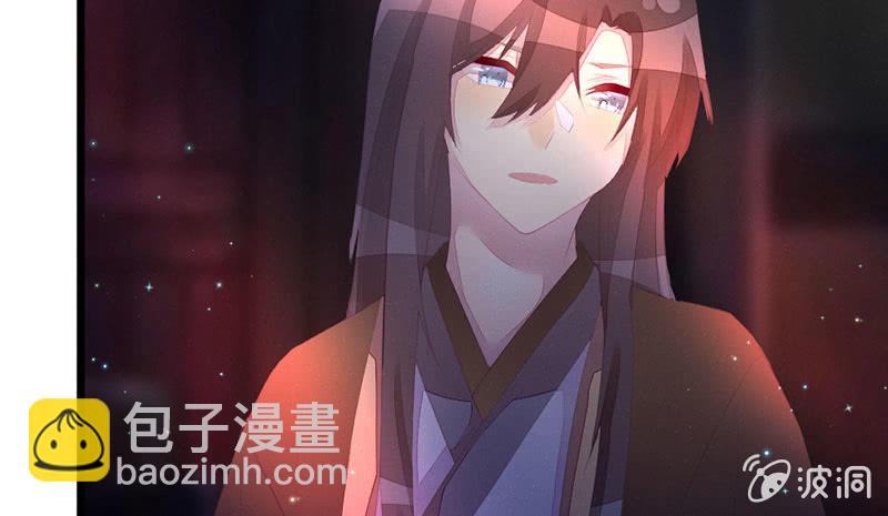 《花落一梦》到底怎么回事？ 第49页