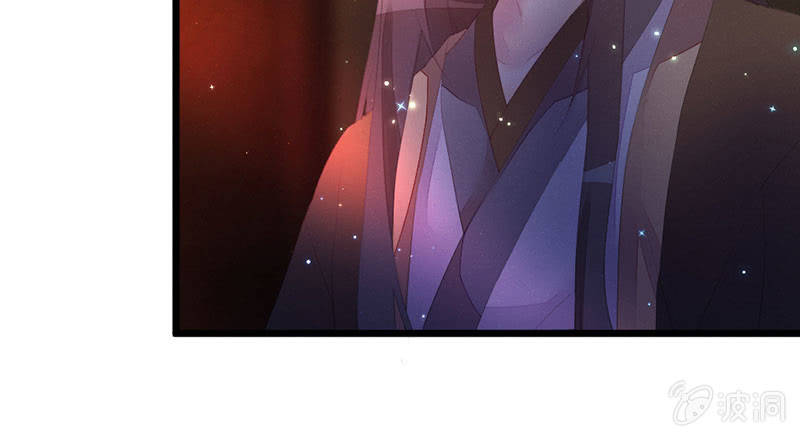 《花落一梦》到底怎么回事？ 第5页