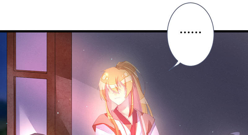《花落一梦》到底怎么回事？ 第6页