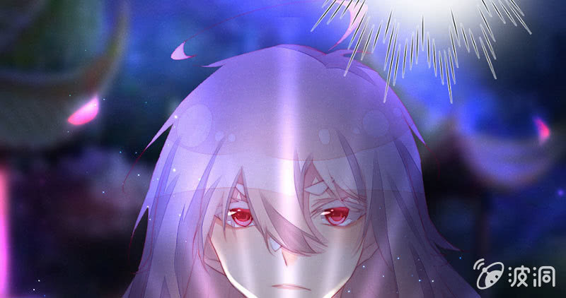 《花落一梦》穷奇？ 第13页