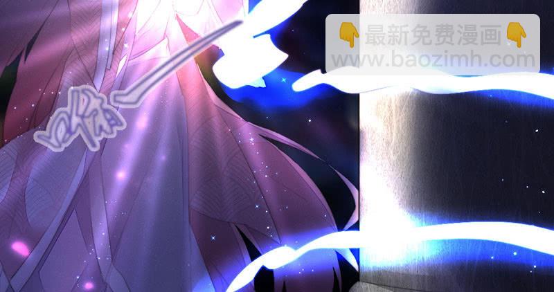 《花落一梦》穷奇？ 第18页