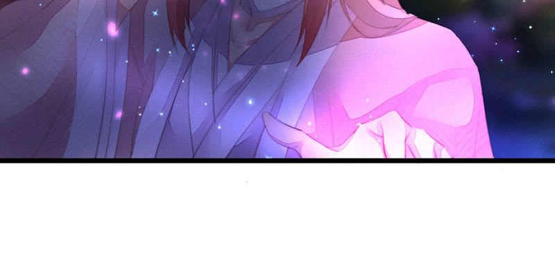 《花落一梦》穷奇？ 第28页